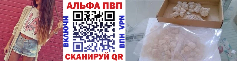 гидра ссылка  сколько стоит  Луховицы  Alpha PVP мука 