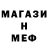 Метадон мёд metajiji