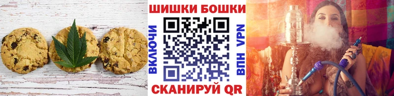 Еда ТГК конопля  Луховицы 