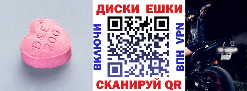 ЭКСТАЗИ mix  mega tor  Луховицы 