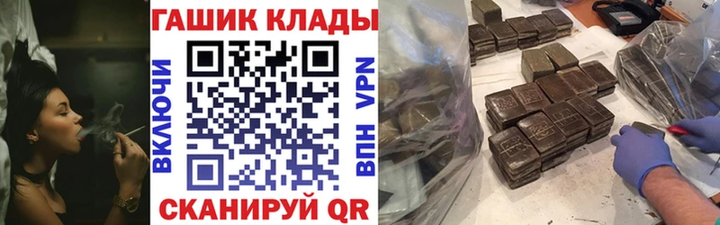 ГАШ AMNESIA HAZE  гидра ссылка  Луховицы 