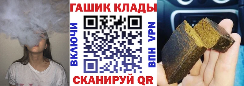 ГАШИШ Premium Луховицы