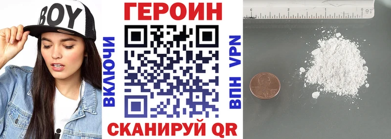 ГЕРОИН хмурый  где продают   Луховицы 