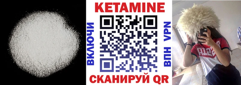 Кетамин ketamine  Луховицы 