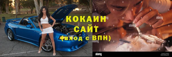 молекула духа Верхнеуральск