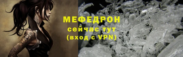 экстази Верея