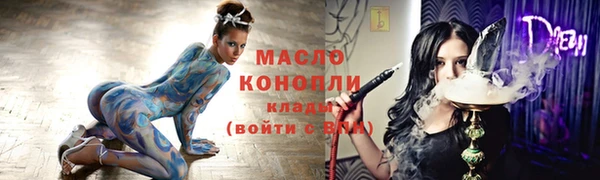 молекула духа Верхнеуральск