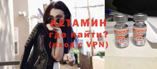 экстази Верея