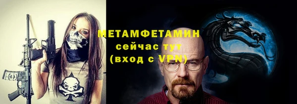 мефедрон VHQ Верхний Тагил