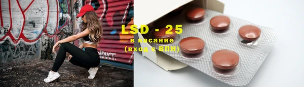 экстази Верея