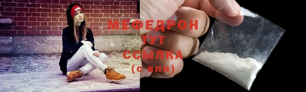экстази Верея