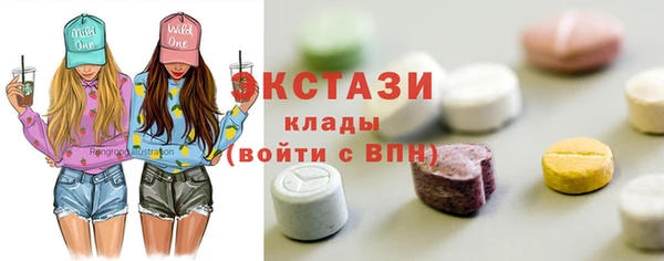 экстази Верея