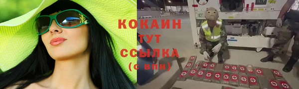 мефедрон VHQ Верхний Тагил