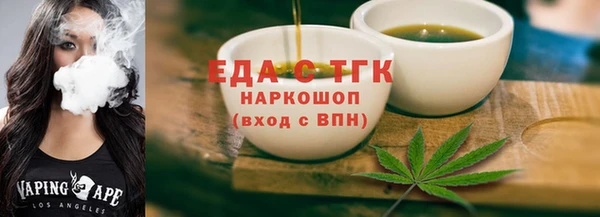молекула духа Верхнеуральск