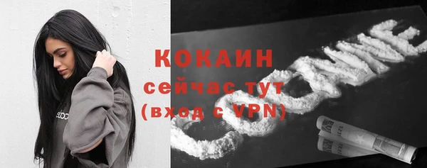 молекула духа Верхнеуральск