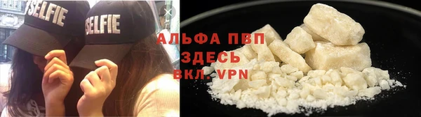 молекула духа Верхнеуральск