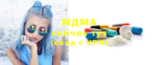 молекула духа Верхнеуральск