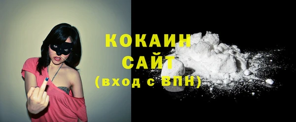 молекула духа Верхнеуральск