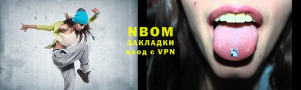 молекула духа Верхнеуральск