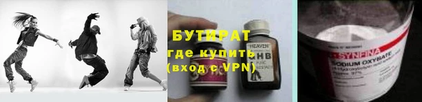 молекула духа Верхнеуральск