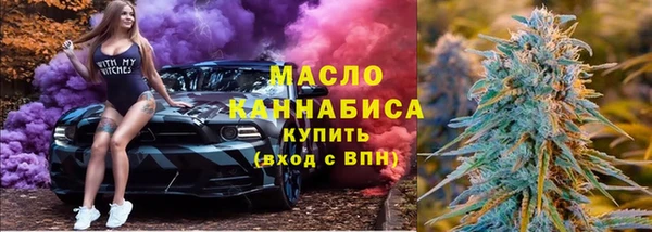 молекула духа Верхнеуральск