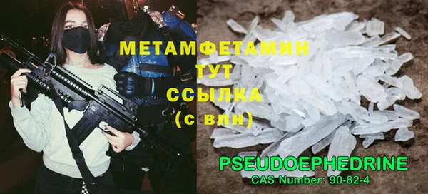 мет Тутаев