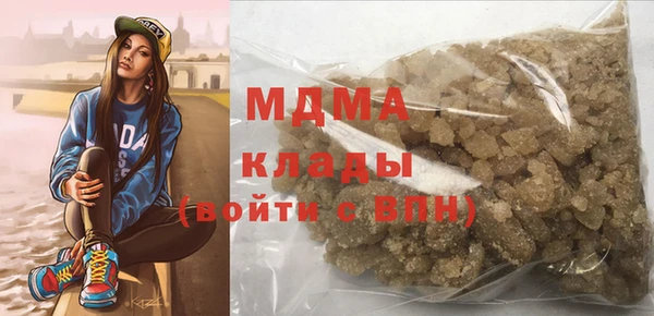 экстази Верея
