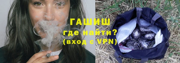 молекула духа Верхнеуральск