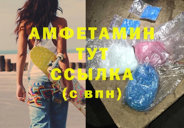 мефедрон VHQ Верхний Тагил