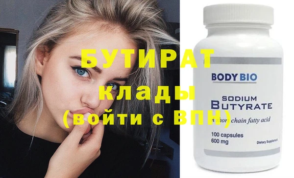 молекула духа Верхнеуральск