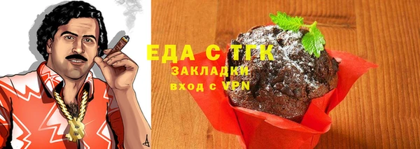 молекула духа Верхнеуральск