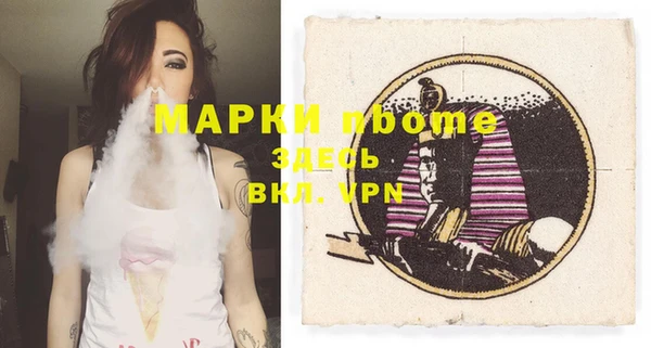 экстази Верея