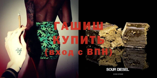 экстази Верея