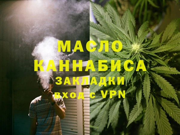 экстази Верея