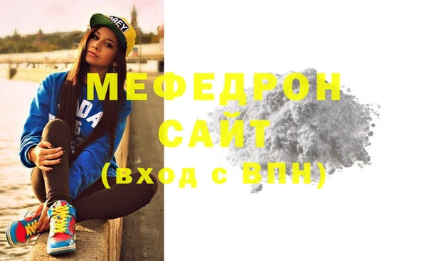 экстази Верея
