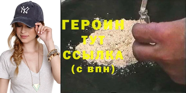 мефедрон VHQ Верхний Тагил