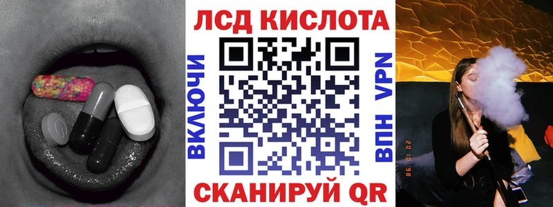 купить закладку kraken зеркало LSD-25 экстази ecstasy Луховицы
