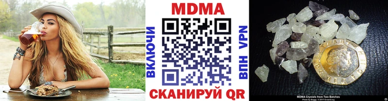 MDMA VHQ  kraken рабочий сайт  Луховицы 