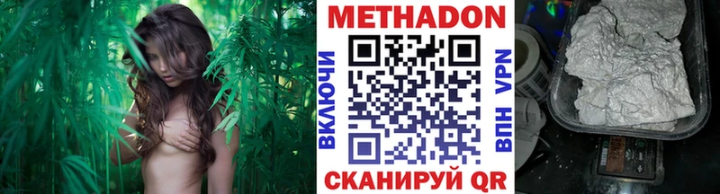 Метадон кристалл  Луховицы 