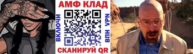Метамфетамин Methamphetamine Луховицы