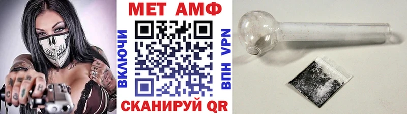МЕТАМФЕТАМИН витя  Луховицы 
