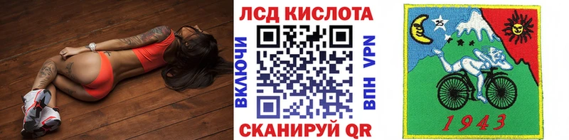 Марки 25I-NBOMe 1500мкг  ОМГ ОМГ ссылка  Луховицы  цена наркотик 