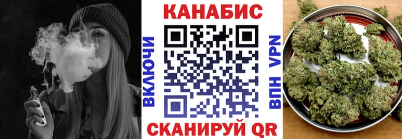 Шишки марихуана White Widow  Луховицы 